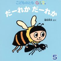 book202505_1