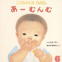 book202506_1