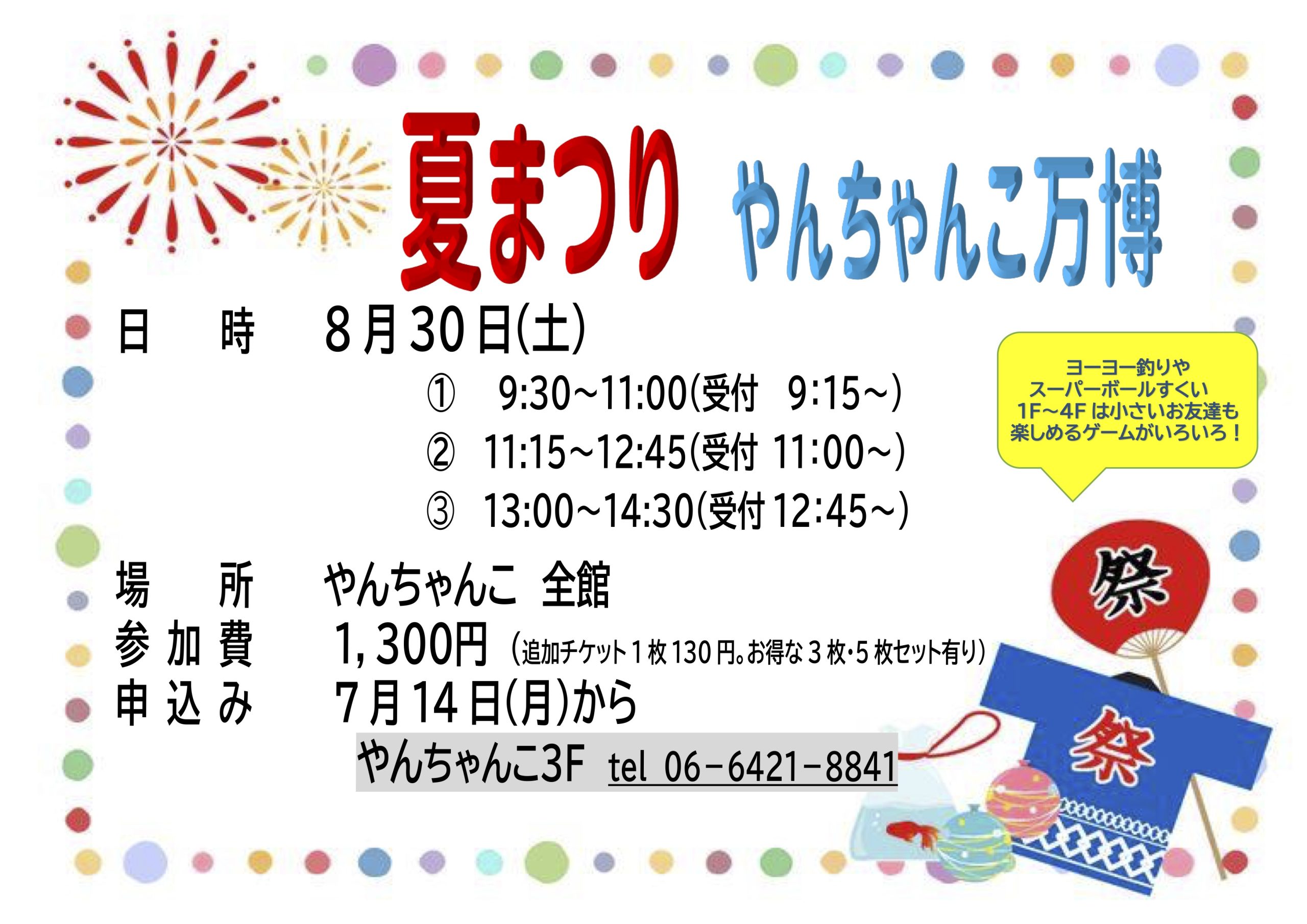 20250725newsimg01