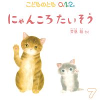 book202507_1