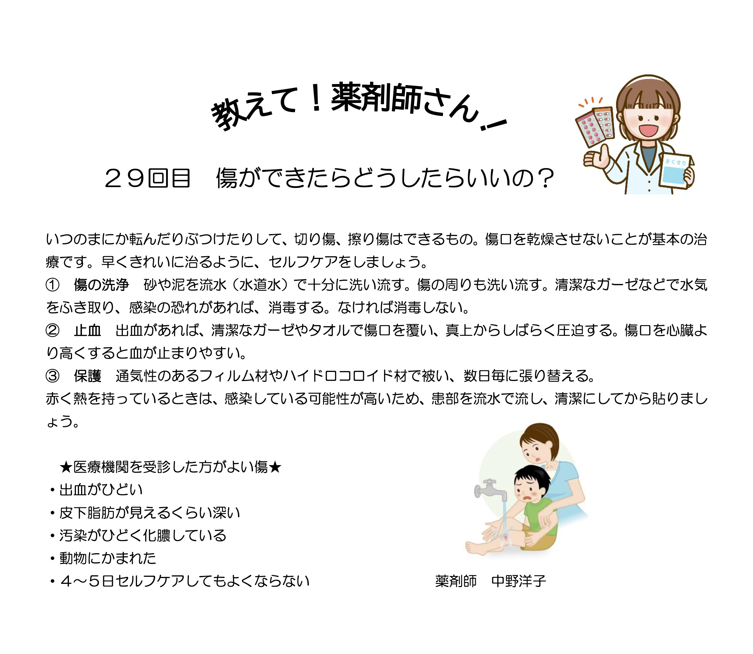 2025-08blog2