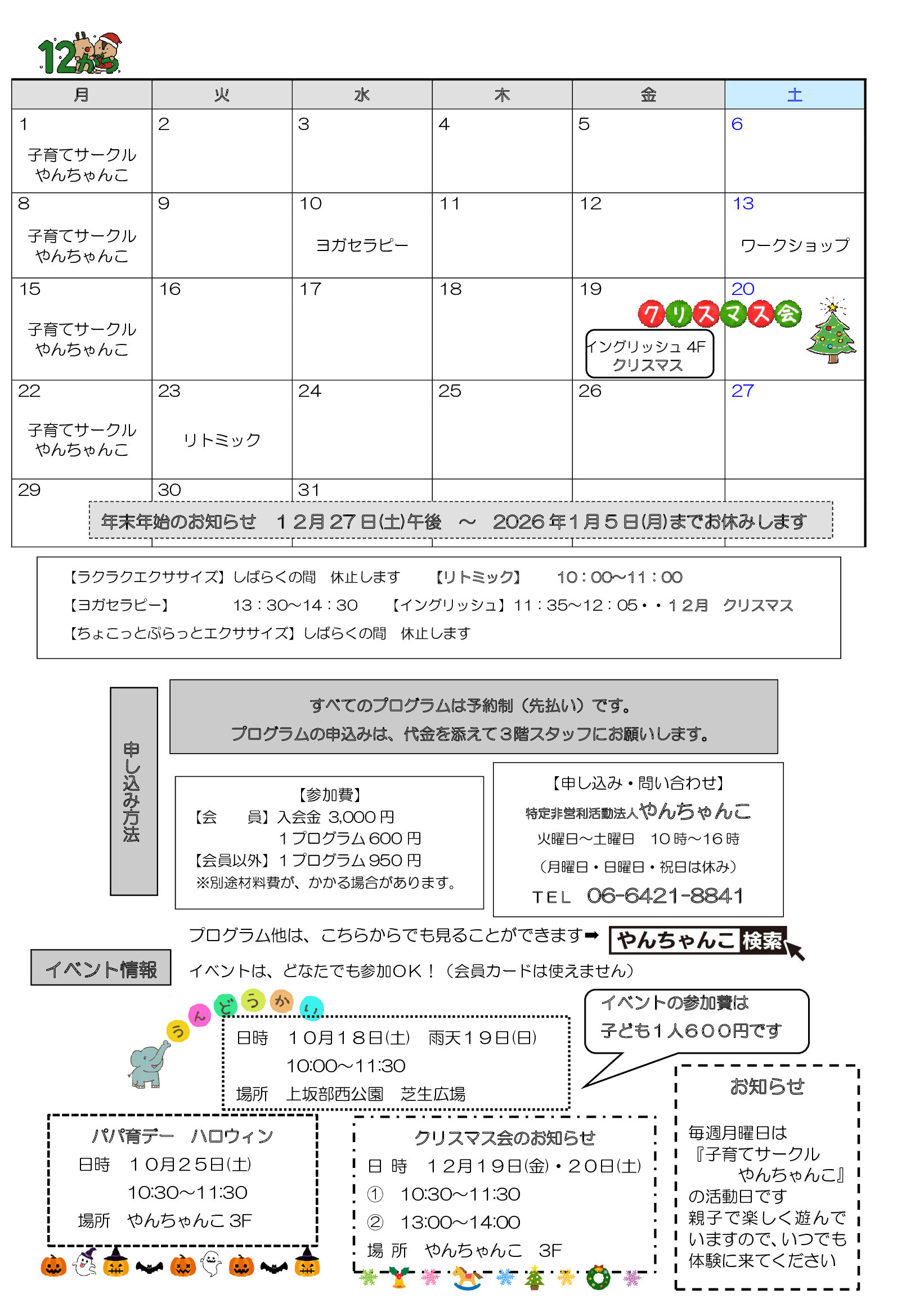 ac271388a962473cb71feb8713254c57BotOpHa7yufkUQ3J-1