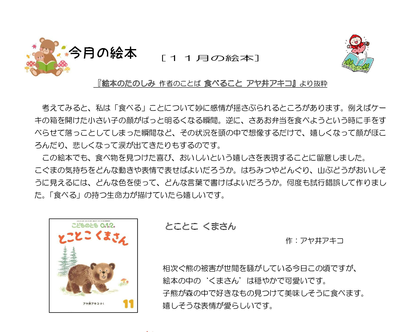 d08b1bd22e3f4e359943c846dcdf9c0fH4ekAOE97ivQ0Xp1-1-e1762303530359 (1)