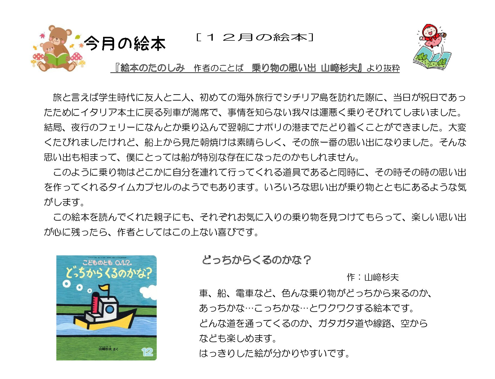 2969864fad6440ee9c5b48e404f14b93k5Pl2BenHkfqOMjJ-1