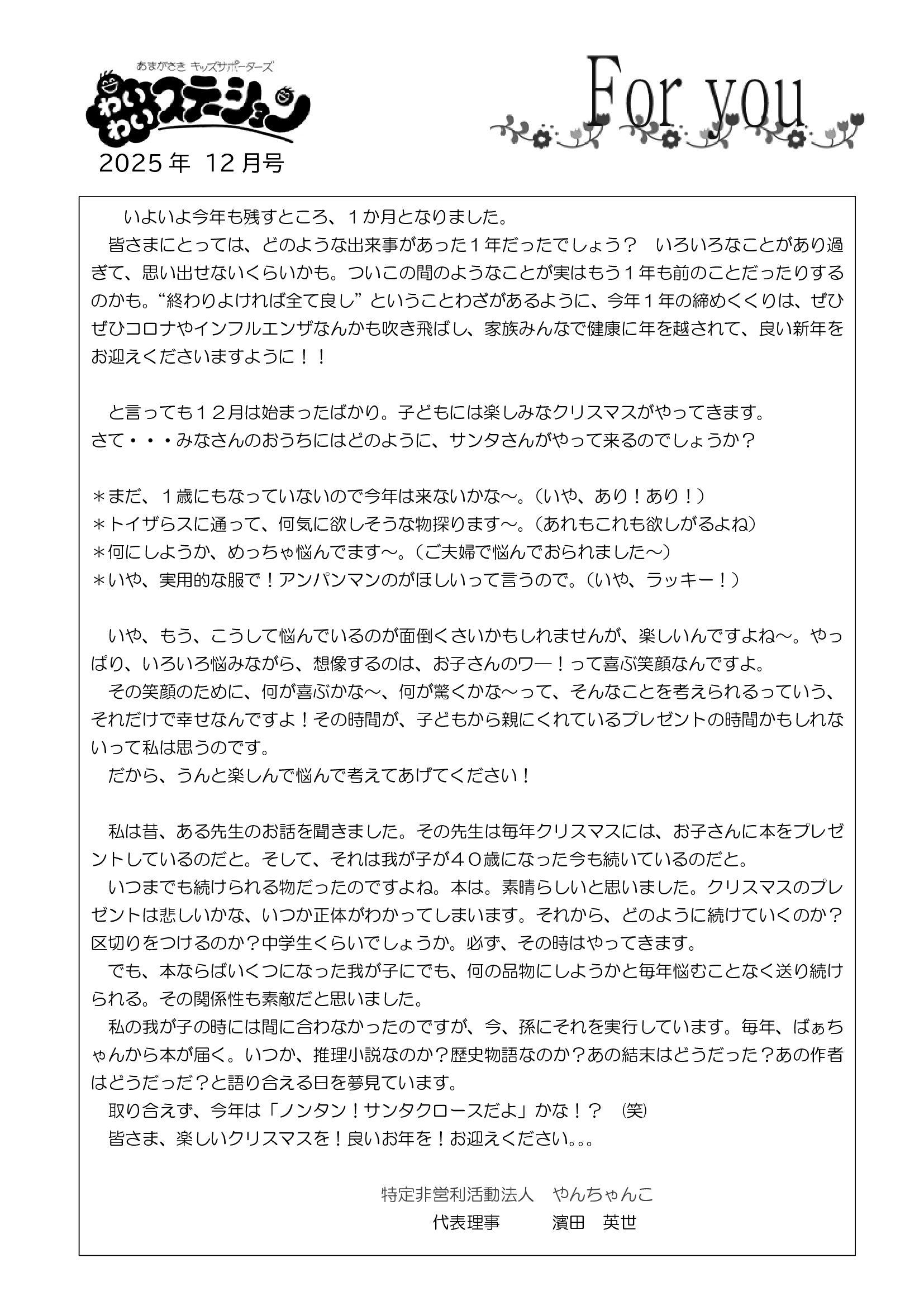 2969864fad6440ee9c5b48e404f14b93k5Pl2BenHkfqOMjJ-3