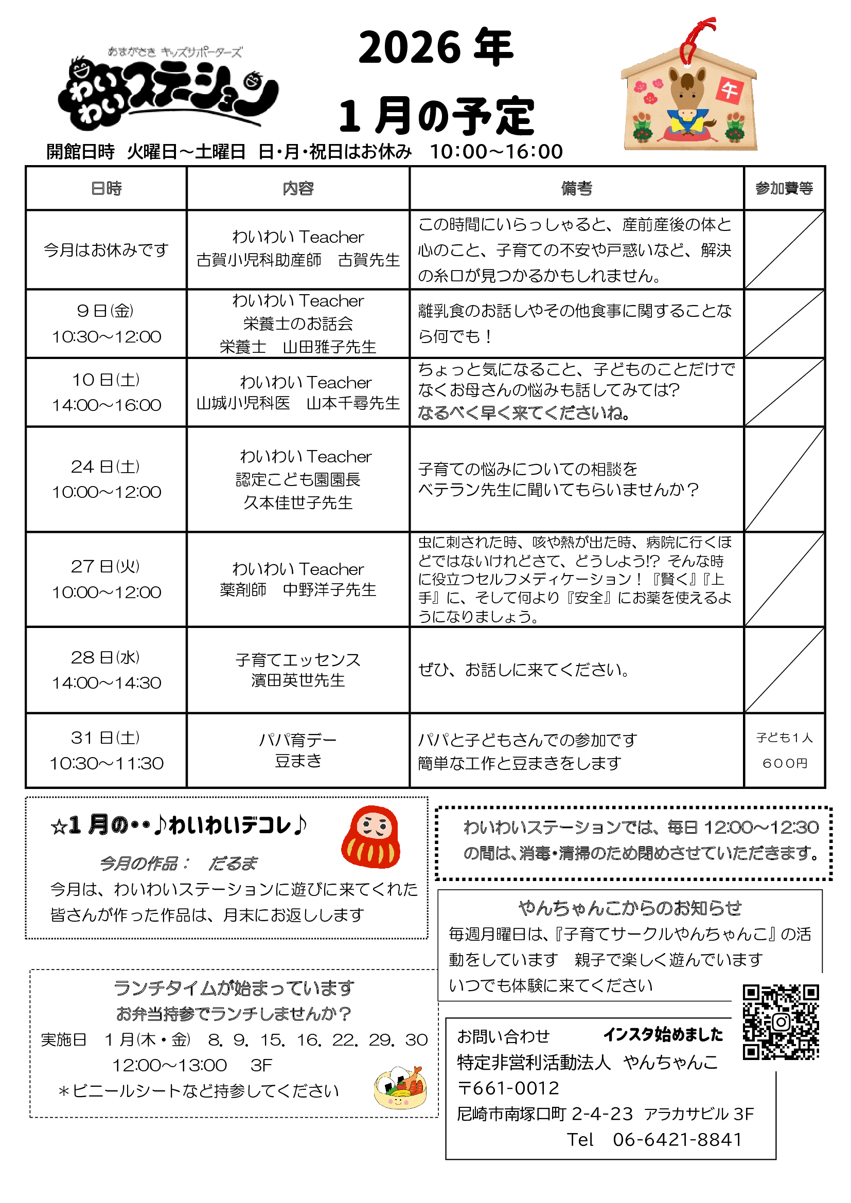 89cd8f2afb0c4d7c9d26f31ef401b242nqLBU3mBMaS4FArt-0