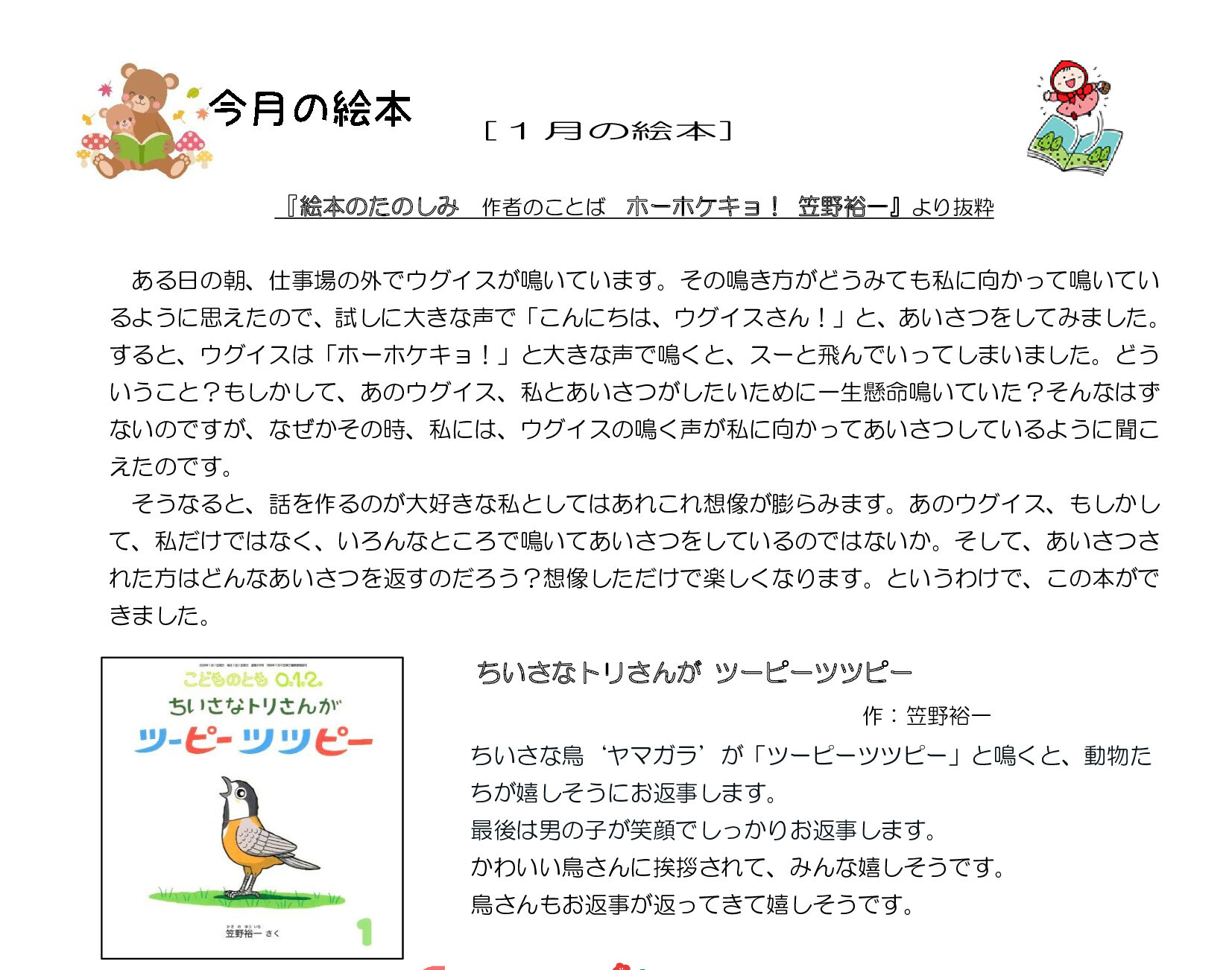 89cd8f2afb0c4d7c9d26f31ef401b242nqLBU3mBMaS4FArt-1