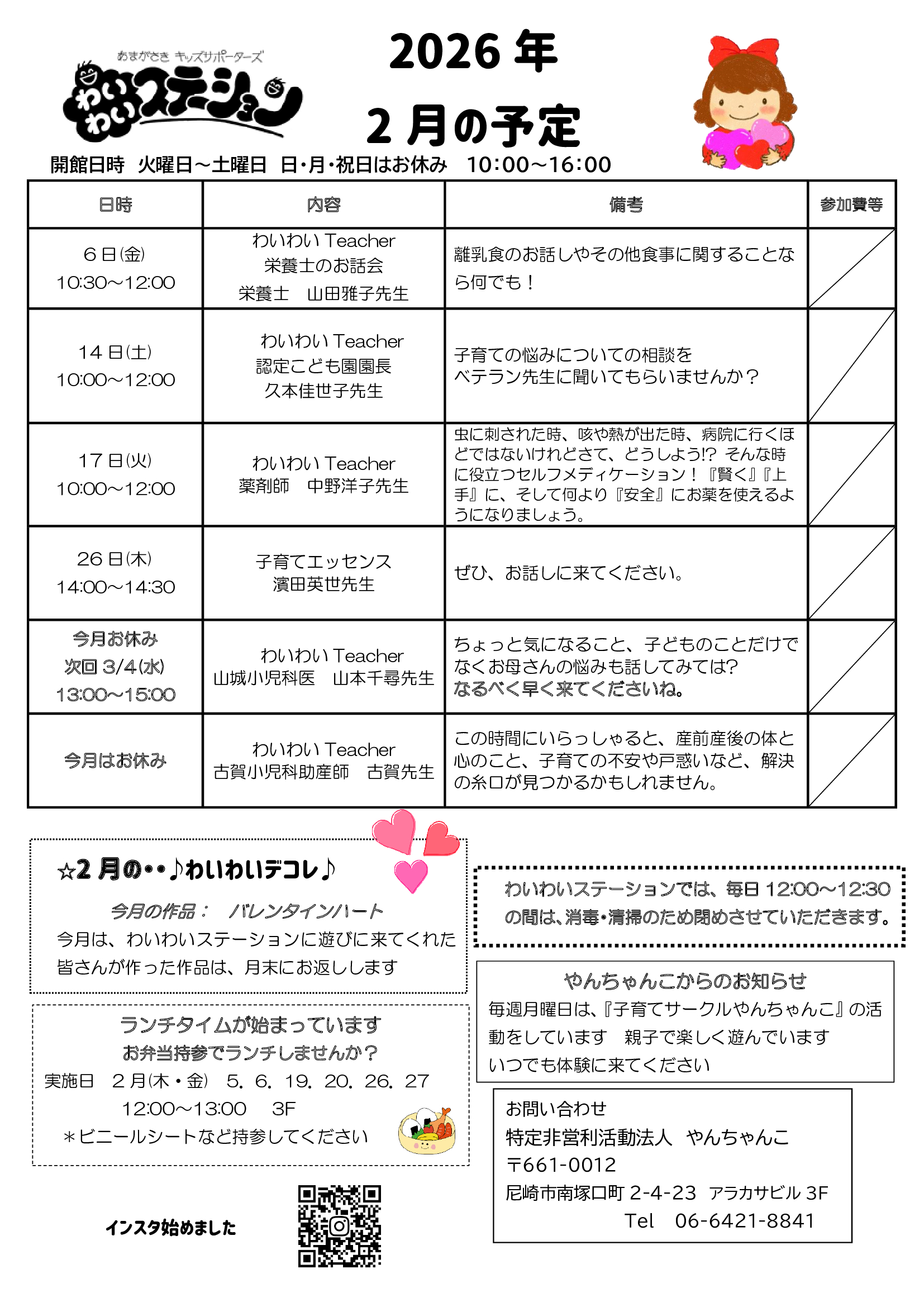 11d0859d482948c2891a5b82edbe393cSFfC2M9h1P64q3iL-0