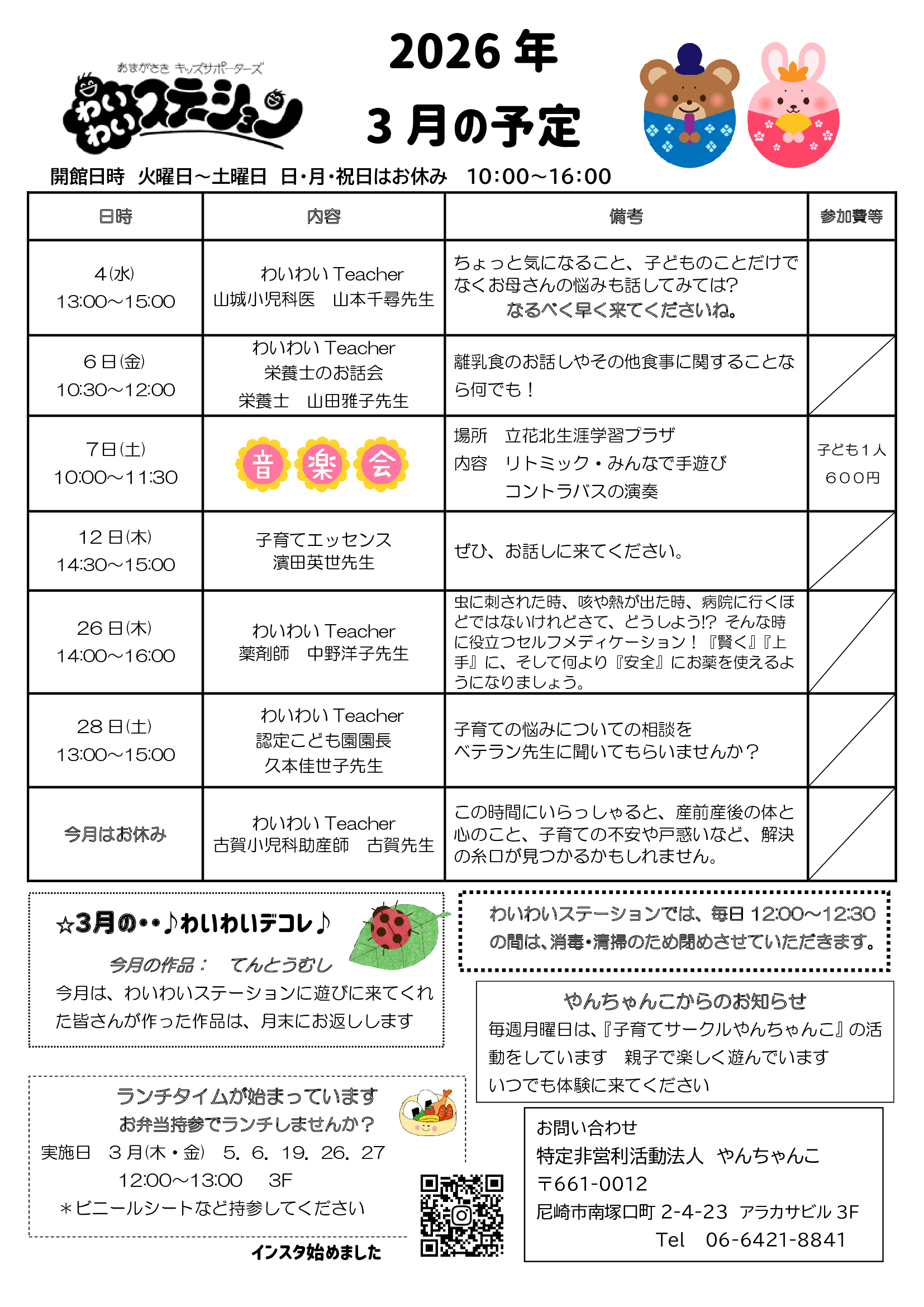 75987bf7438e4549f3fe919c7dcde21dgsCczFjjAzL5vQhm-0