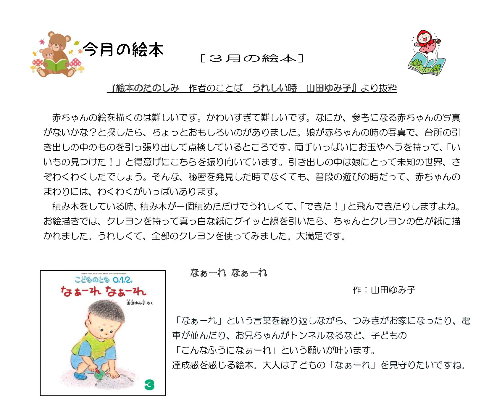 75987bf7438e4549f3fe919c7dcde21dgsCczFjjAzL5vQhm-1