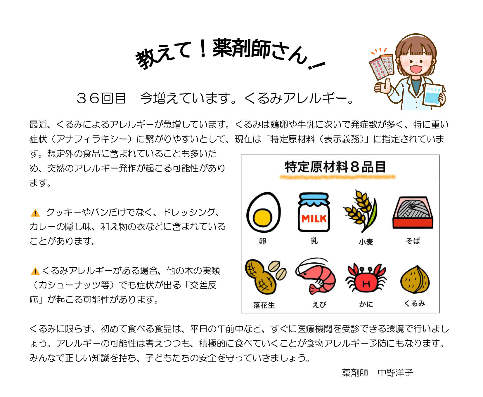 75987bf7438e4549f3fe919c7dcde21dgsCczFjjAzL5vQhm-2